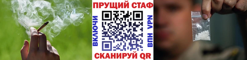 Магазины продажи наркотиков Вятские Поляны ТГК Амфетамин Бошки Шишки Гашиш А ПВП КОКАИН
