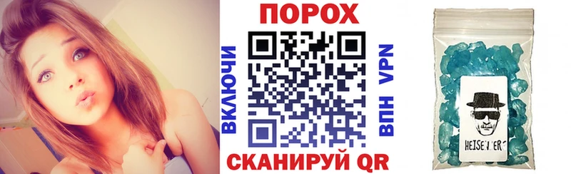 магазин продажи наркотиков Вятские Поляны АМФЕТАМИН Premium