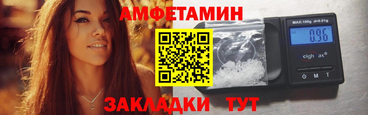 hydra ссылка  Вход с VPN  Вятские Поляны  Amphetamine Premium  Amphetamine 