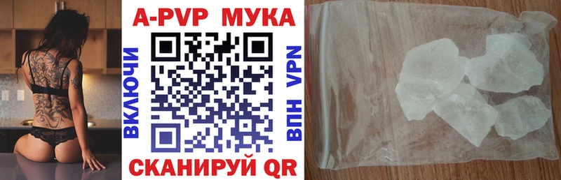 KRAKEN зеркало  где купить наркотик  Вятские Поляны  A-PVP VHQ 