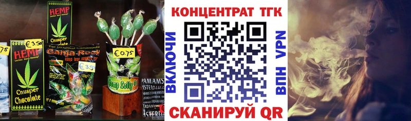 где можно купить   это наркотические препараты  blacksprut ссылки  Еда ТГК конопля  Вятские Поляны 