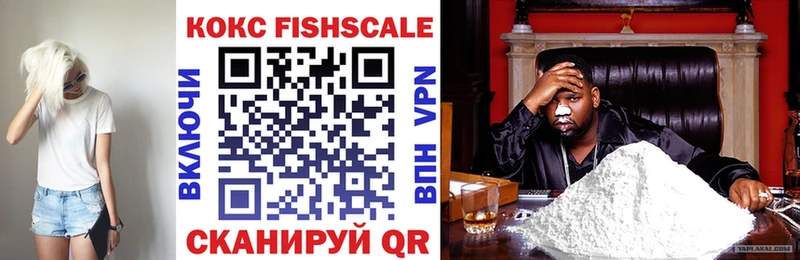 COCAIN VHQ  Вятские Поляны 