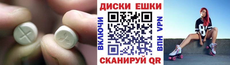 Ecstasy ешки  МЕГА сайт  Вятские Поляны 