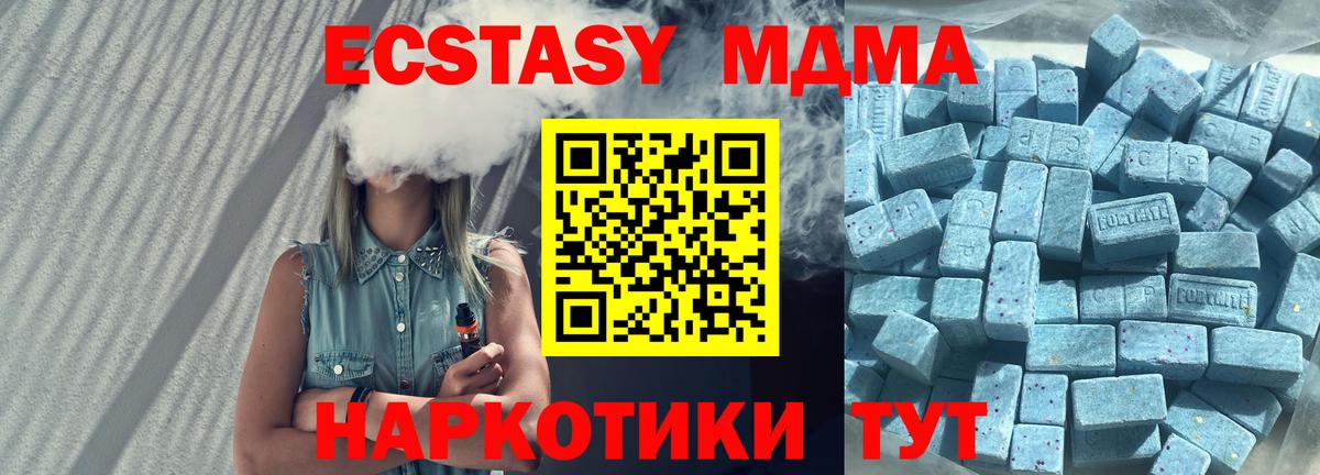 Экстази Punisher  Вход с VPN  ЭКСТАЗИ  Вятские Поляны 
