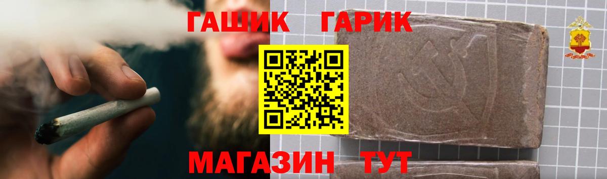ГАШИШ убойный  Вход с VPN  Вятские Поляны  ГАШИШ  ГАШ Cannabis 