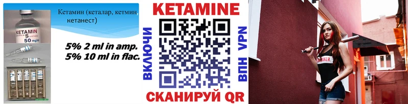 хочу наркоту  Вятские Поляны  Кетамин VHQ 
