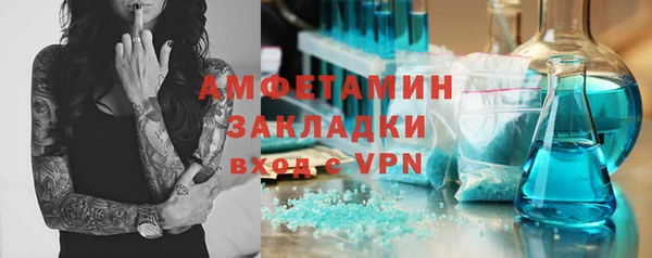 дистиллят марихуана Беломорск