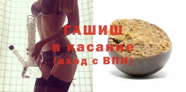 не бодяженный Белокуриха
