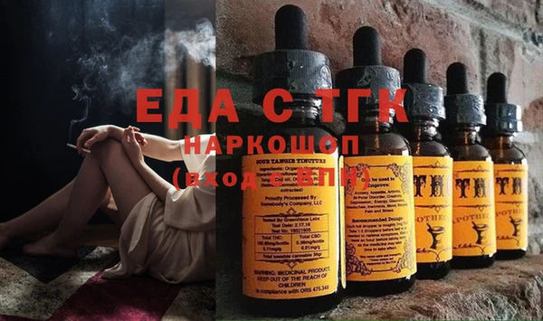 не бодяженный Белокуриха