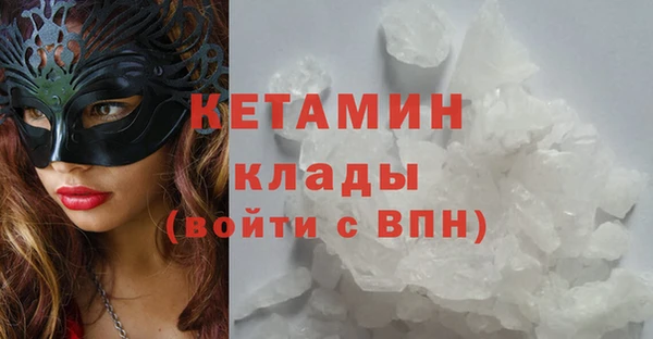 PSILOCYBIN Белоозёрский