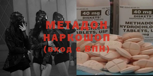 дистиллят марихуана Беломорск