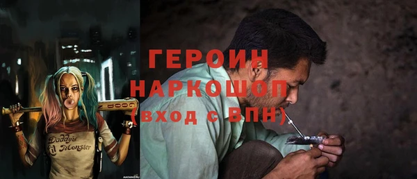 PSILOCYBIN Белоозёрский