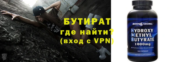 дистиллят марихуана Беломорск