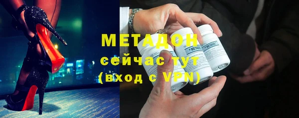 не бодяженный Белокуриха