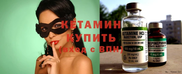 дистиллят марихуана Беломорск