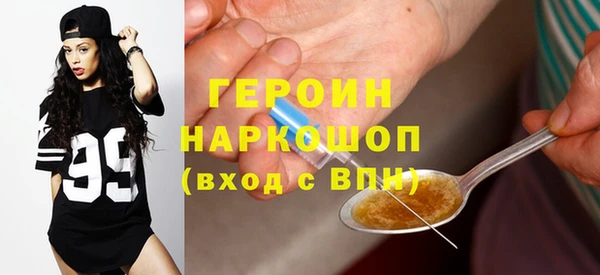 PSILOCYBIN Белоозёрский