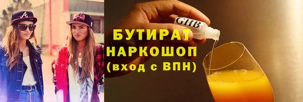 PSILOCYBIN Белоозёрский