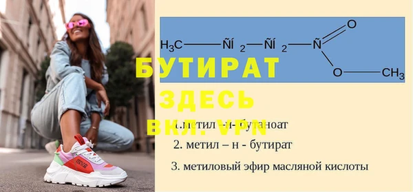 PSILOCYBIN Белоозёрский