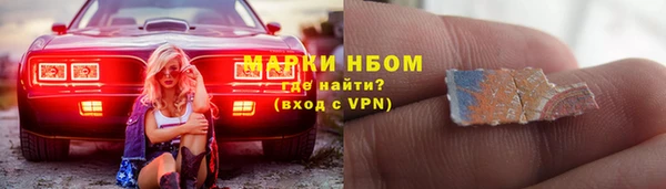 не бодяженный Белокуриха