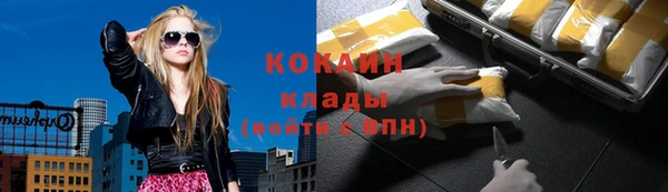 не бодяженный Белокуриха