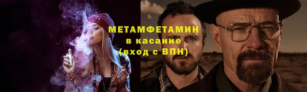 дистиллят марихуана Беломорск
