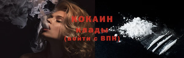 дистиллят марихуана Беломорск