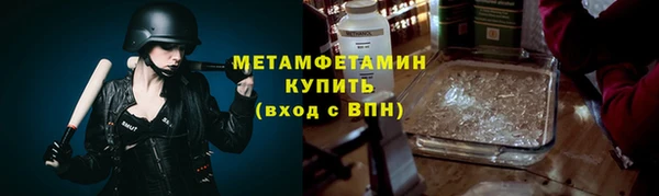 дистиллят марихуана Беломорск