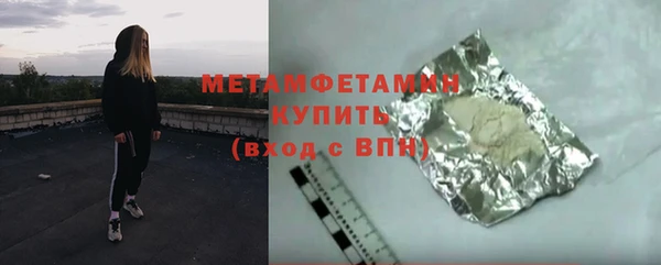 дистиллят марихуана Беломорск