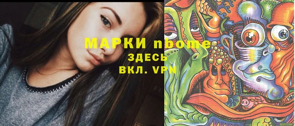 PSILOCYBIN Белоозёрский