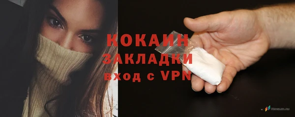 дистиллят марихуана Беломорск