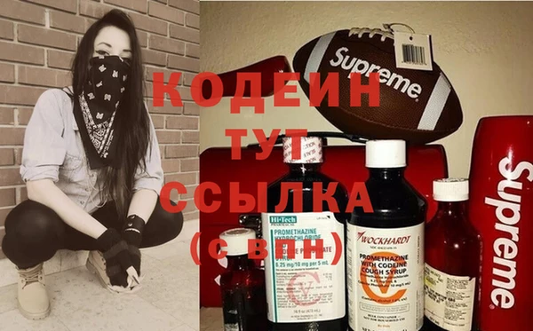 не бодяженный Белокуриха