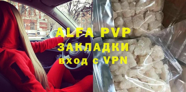 не бодяженный Белокуриха