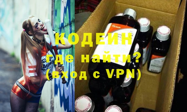 PSILOCYBIN Белоозёрский