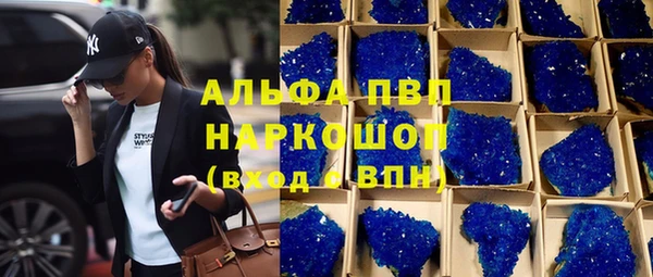 дистиллят марихуана Беломорск