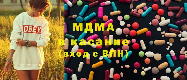 дистиллят марихуана Беломорск