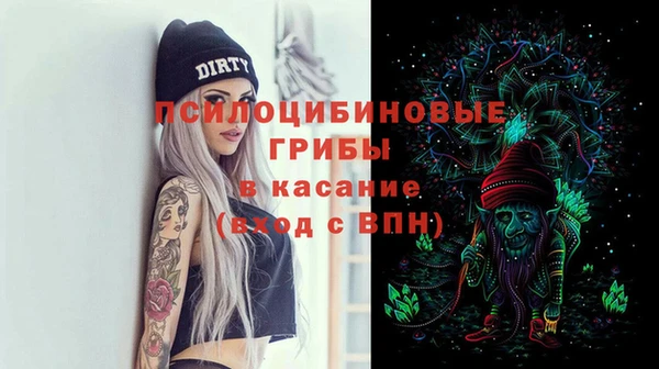 дистиллят марихуана Беломорск