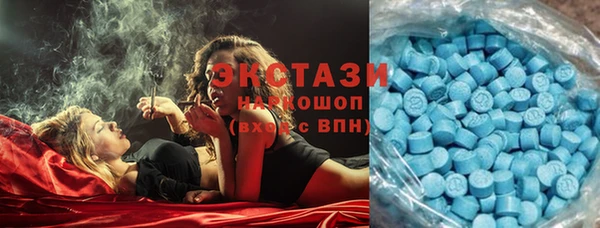 дистиллят марихуана Беломорск