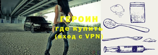 не бодяженный Белокуриха