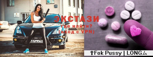 дистиллят марихуана Беломорск