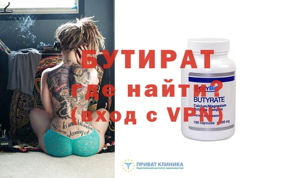 PSILOCYBIN Белоозёрский