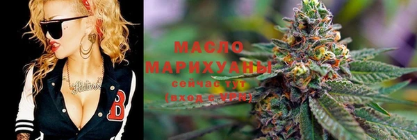 дистиллят марихуана Беломорск