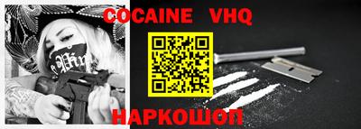 наркотики Ликино-Дулёво
