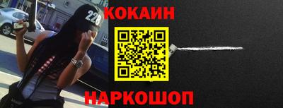 наркотики Ликино-Дулёво