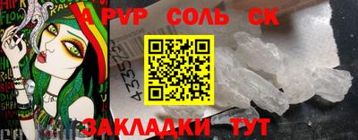 бошки Лесосибирск