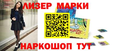 наркотики Ликино-Дулёво