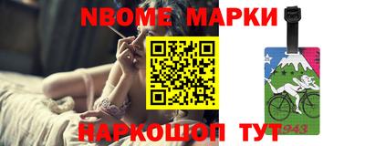 бошки Лесосибирск