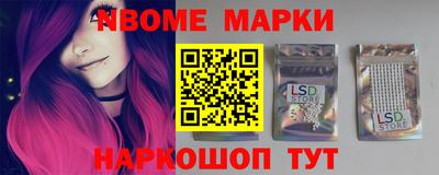 бошки Лесосибирск