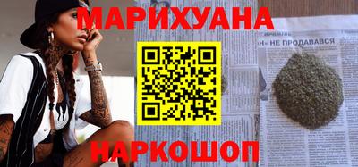 наркотики Ликино-Дулёво