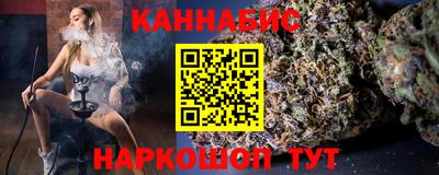 spice Ливны