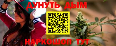 бошки Лесосибирск